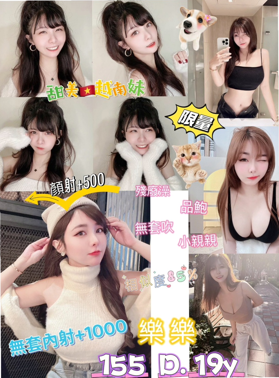 🔮 年輕辣媽長期跟老公分開忍不住寂寞要偷情了  可無套BJ 無套愛愛 超級騷 淫蕩的噢！｜水仙 命盤解讀｜長腿模特｜梧棲按摩外送｜胸圍C罩杯｜年齡24歲｜身高166cm｜體重43kg